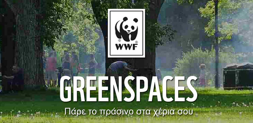 WWF Greenspaces